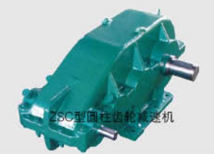 ZSC型圓柱齒輪減速機