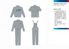 眾誠(chéng)男女員工工作服規(guī)范